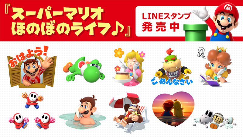 To Purchase This Sticker Set, Head Over To The Sticker - Super Mario's Relaxing Life (800x450), Png Download