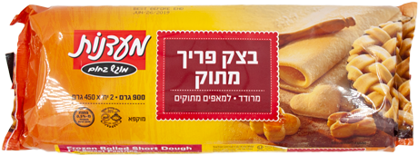 Frozen Rolled Short Dough For Sweet Pastries - Maadanot Baked Jachnun - 26 Oz Box (600x289), Png Download