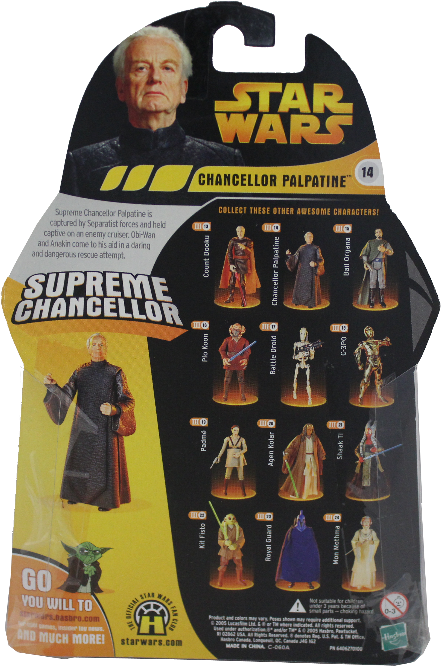 Add To Wishlist - Star Wars (3456x2304), Png Download