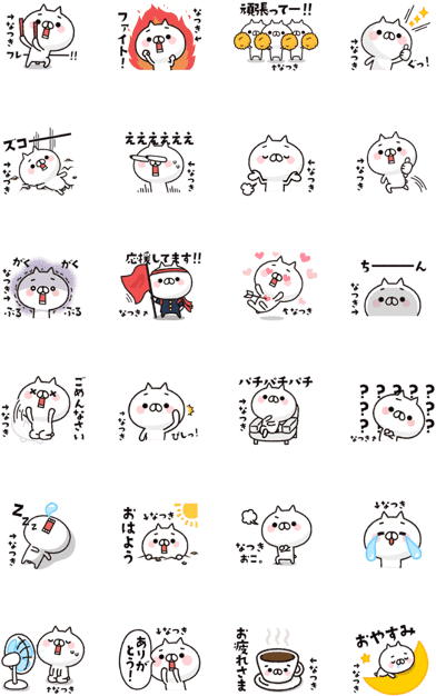 Full Power Cat 3 [natsuki] Example With Gif Animation (420x673), Png Download