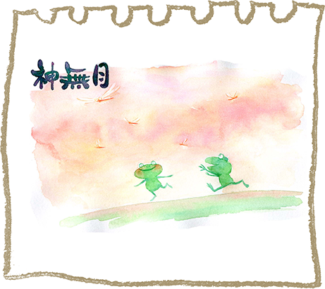 Child Art (461x411), Png Download