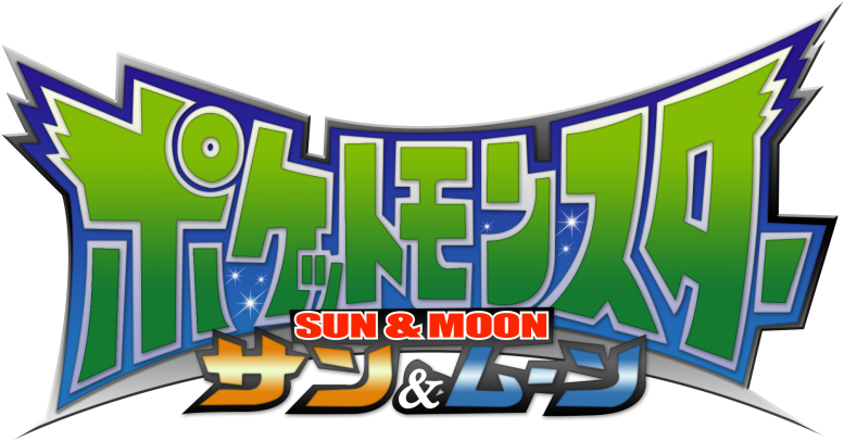 Pokémon Sun & Moon Novo Trailer Mostra O Encontro De - Pocket Monsters Sun And Moon (830x498), Png Download