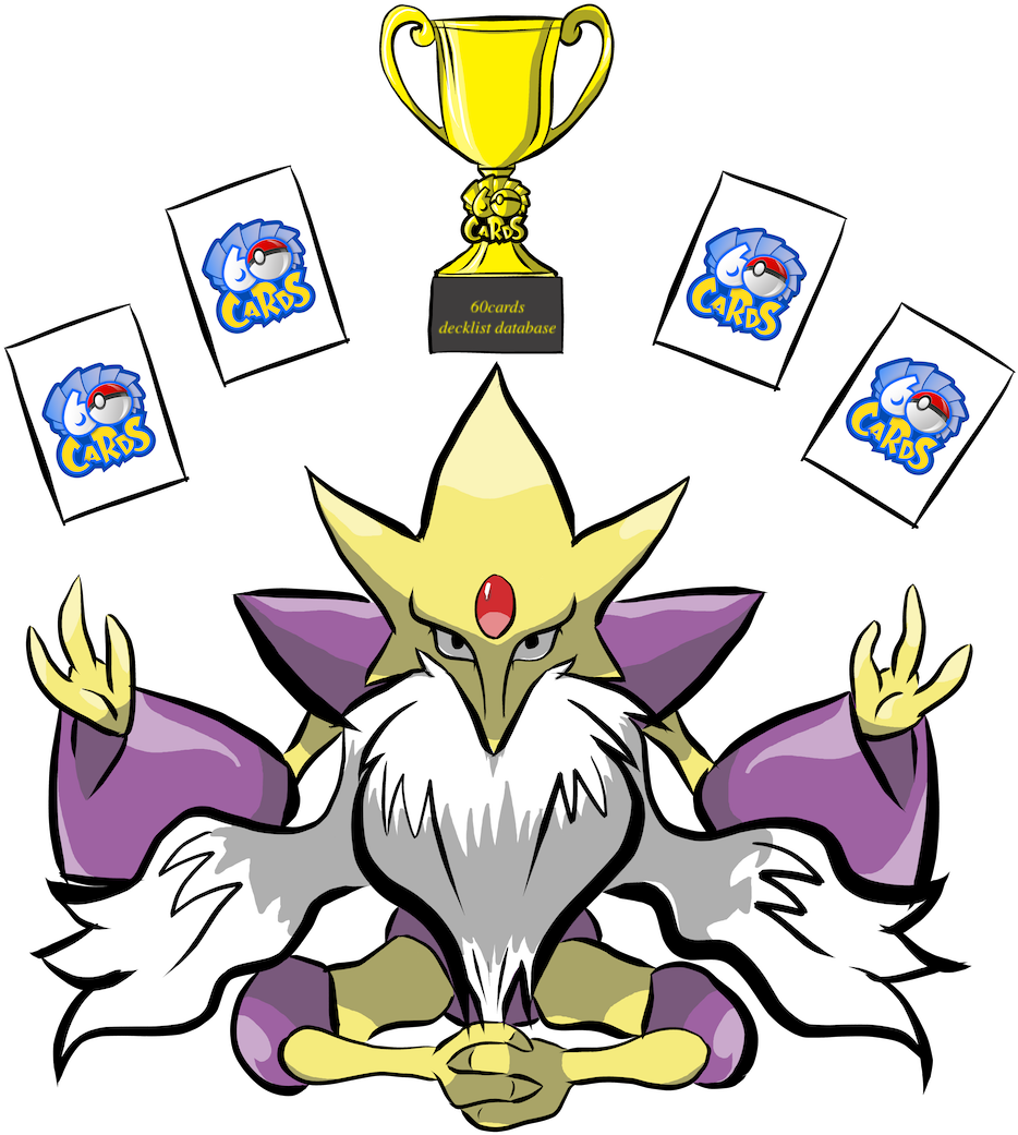 60cards Database - Database (1000x1240), Png Download