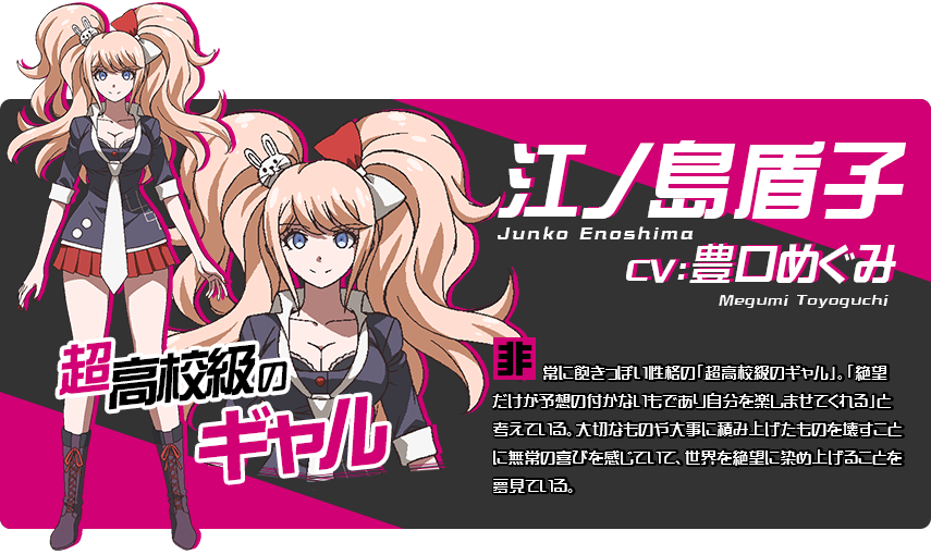 Chisa Yukizome Danganronpa 3 (855x510), Png Download