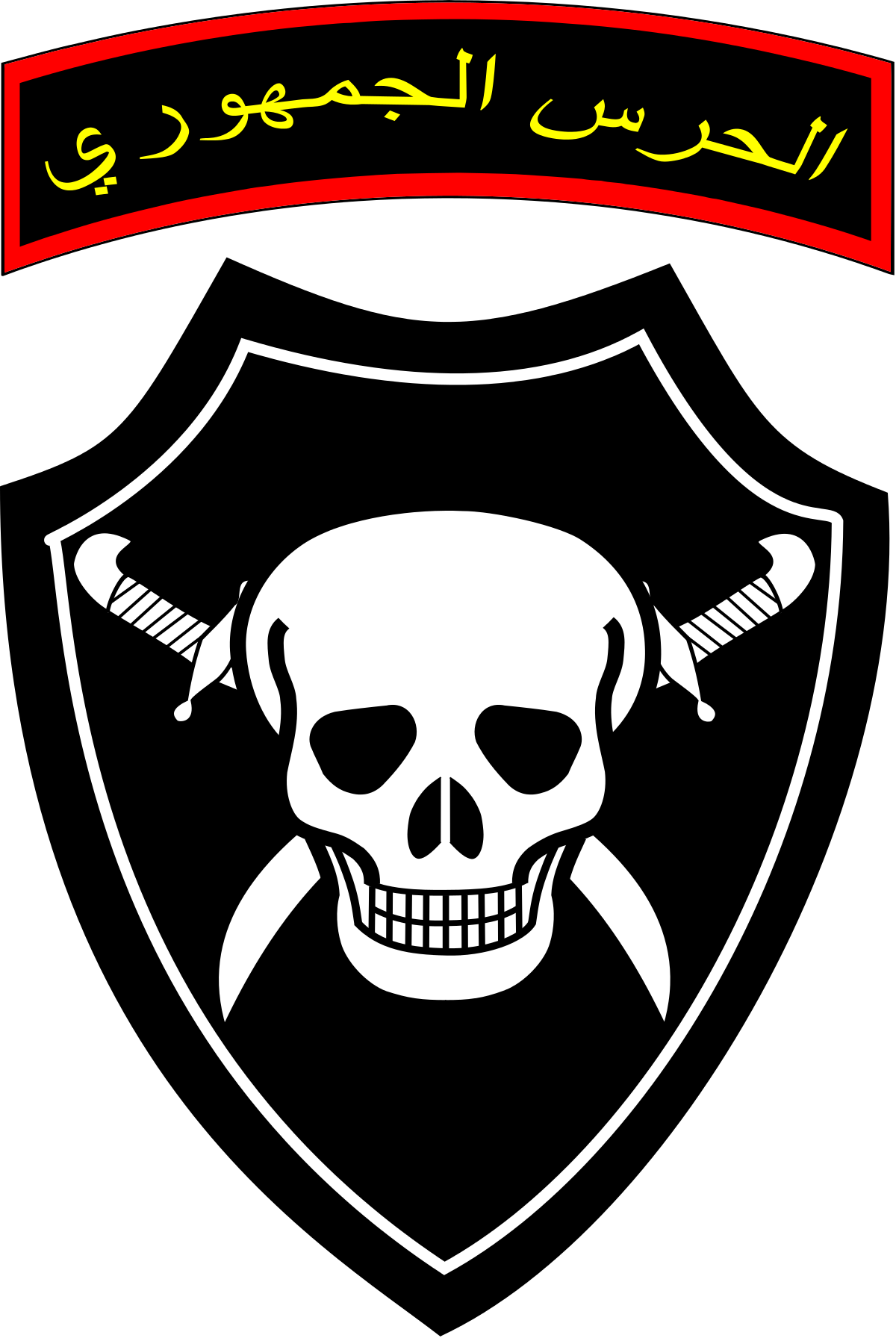 Syrian Republican Guard Logo (1200x1792), Png Download