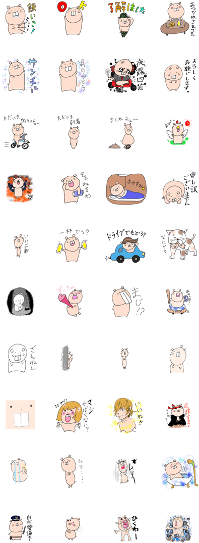 I Have Buck Teeth (420x1121), Png Download