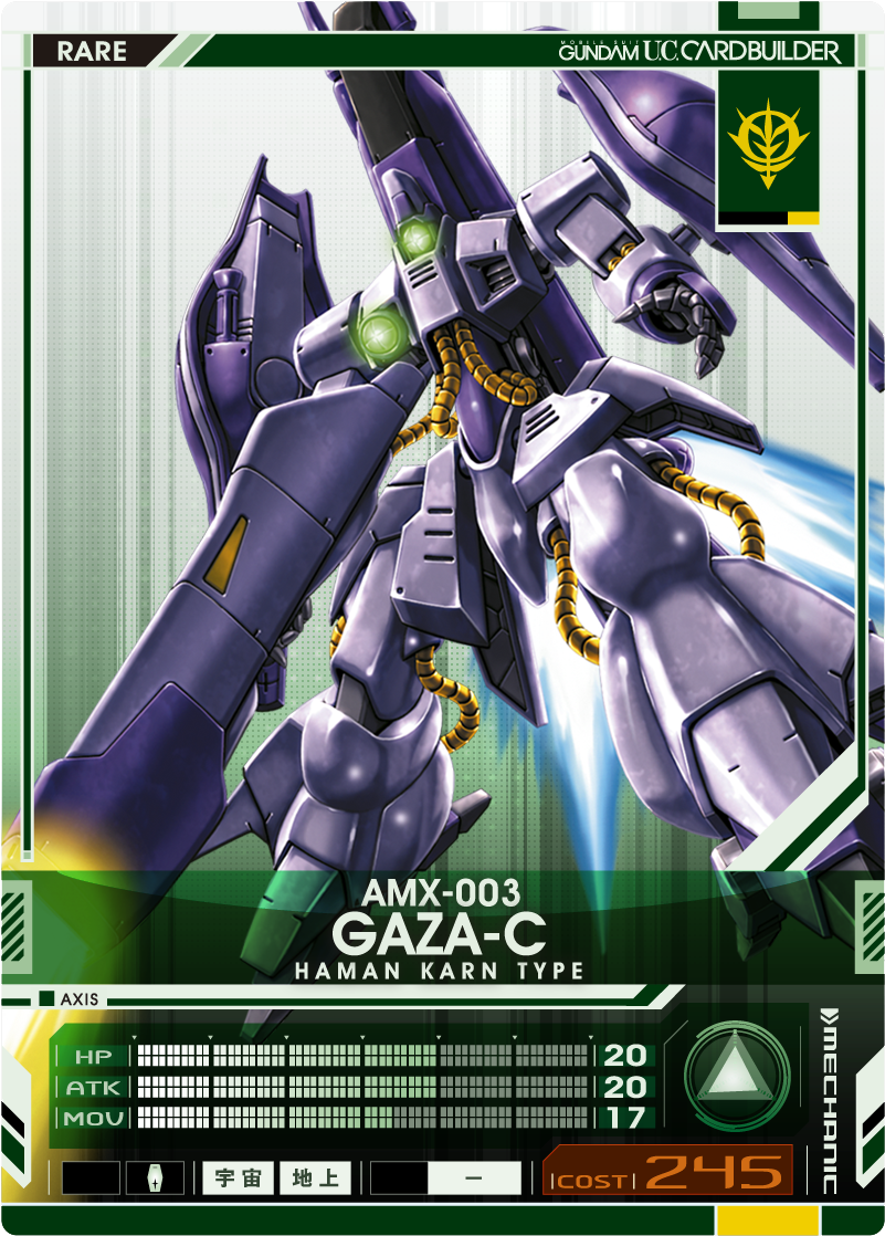 Gundam Artgundam Wingmechanical Designanime Comicswatercolor - Pc Game (882x1199), Png Download