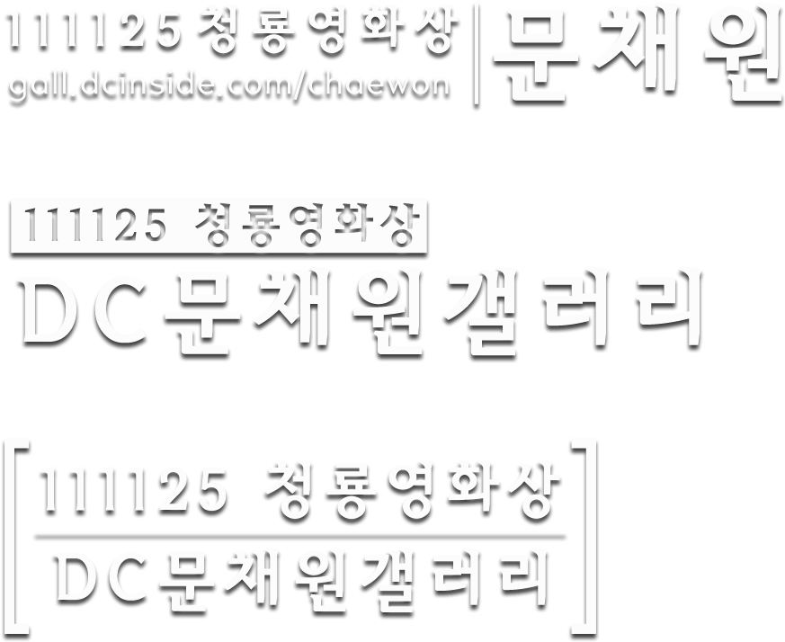 Logo By 문방구=3 Http - Number (921x744), Png Download