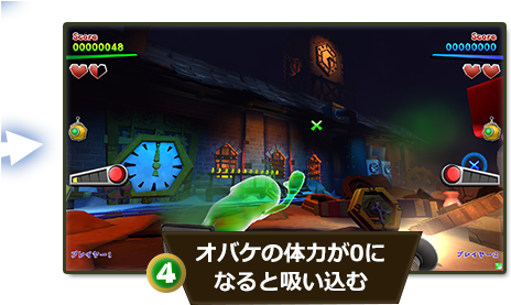 Luigi's Mansion Arcade Will Come Out This Summer In - Luigi's Mansion: Dark Moon (465x285), Png Download