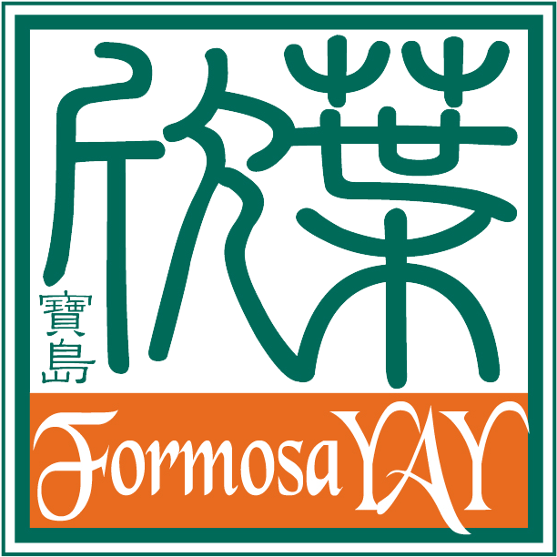 Formosa-yay - Poster (639x642), Png Download