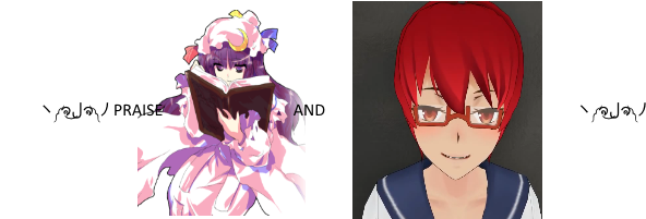 Praise - パチュリー 緋 想 天 (600x200), Png Download