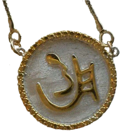 Grace Pendant Gold Trim - Gold (582x582), Png Download