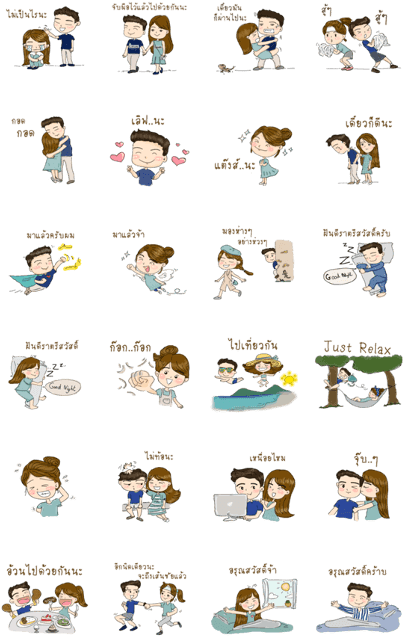 Love & Thanks Cheer Up Together - สติ๊กเกอร์ รูป ของ กิน (420x673), Png Download