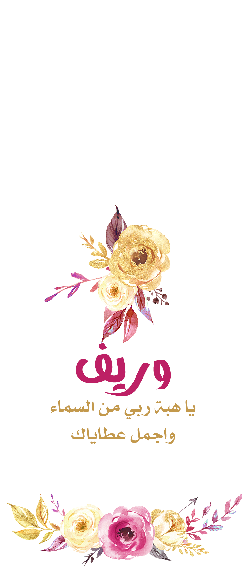 Co/i/00664/8ncd89kvp7zp - Boy (978x2236), Png Download