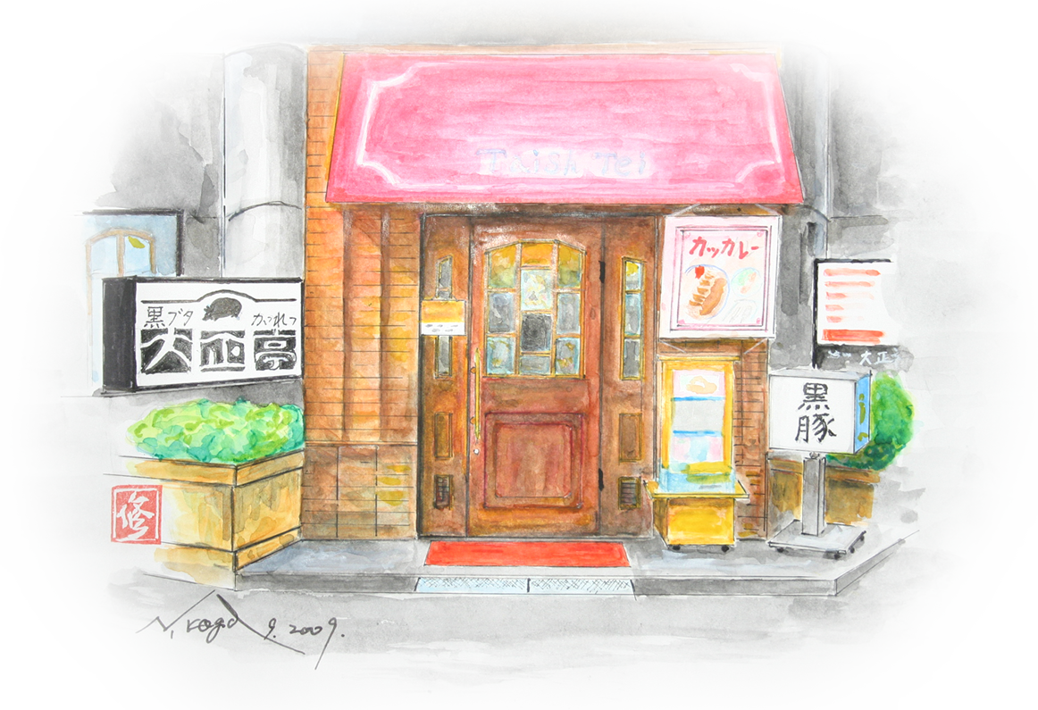 A Few Words From The Owner - House (1162x795), Png Download