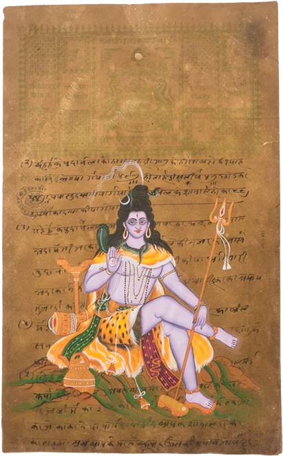 Vintage Painting Shiva - Painting (500x747), Png Download