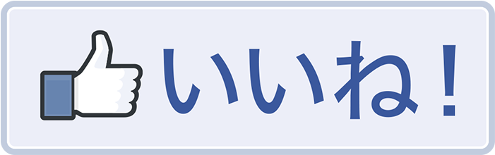 飲食店の集客アップにつながるfacebook 3つの活用方法 - Facebook (700x350), Png Download