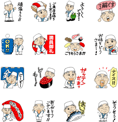 Sell Line Stickers Sushi Chef - Itamae (420x448), Png Download
