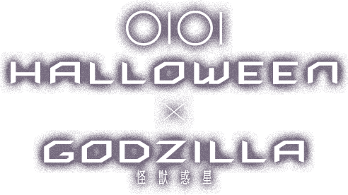 Godzilla Planet Of The Monsters - Godzilla Planet Of The Monsters Logo (492x276), Png Download