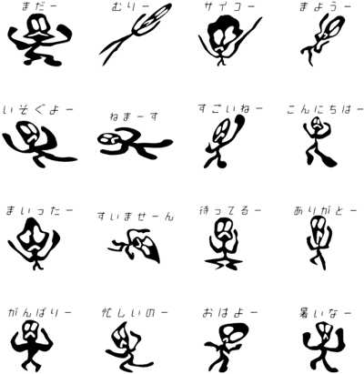 Black Shadow Man (420x448), Png Download