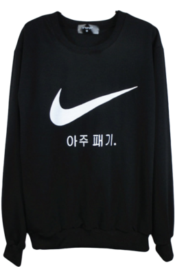 Tick Korean Symbol Sweater - Korean Nike Sweater (454x453), Png Download