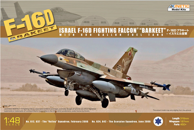 K48009 F-16d Brakeet Israeli Air Force - F 16d Idf (800x800), Png Download