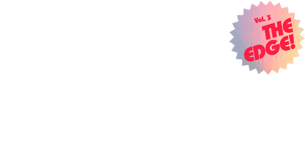 Regular Exercisers And Sports Athletes Named Odell (1024x326), Png Download