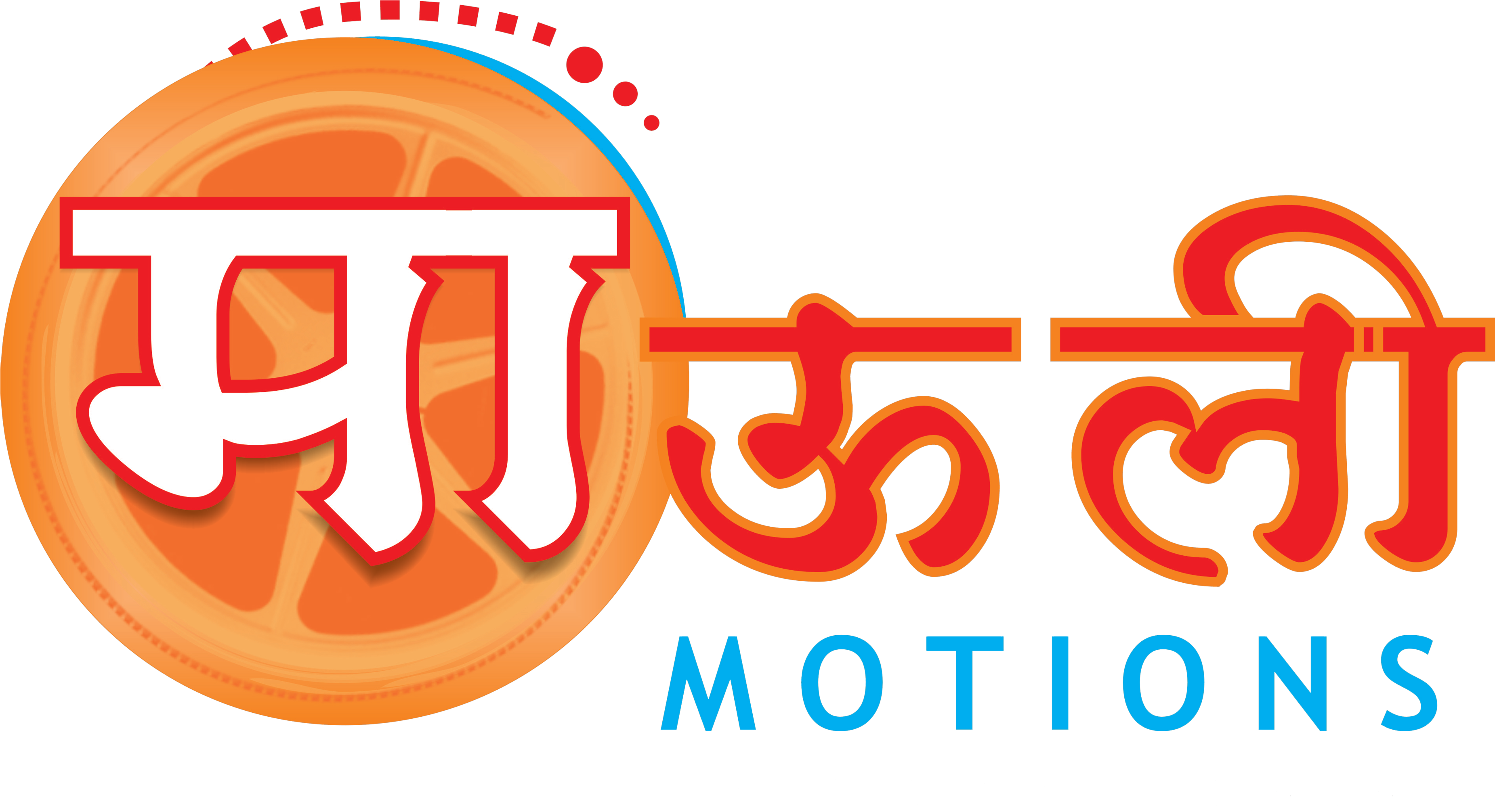 Mauli Motions Logo - Mauli (3811x2136), Png Download