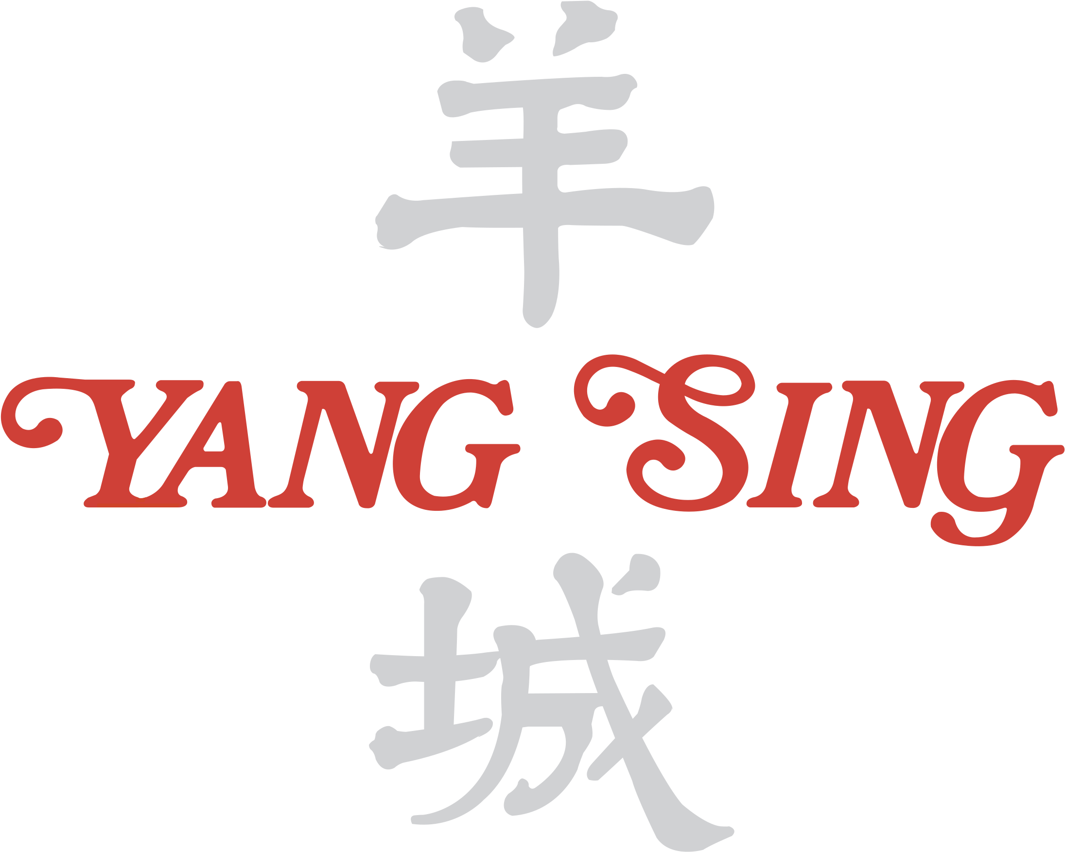 Yang Sing Logo Png Transparent - Yang Sing Manchester (2400x2400), Png Download