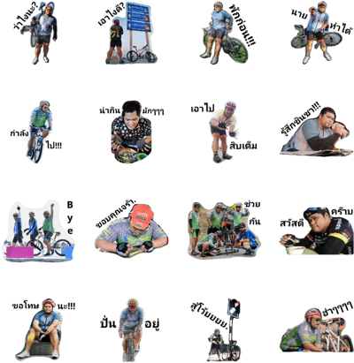 Fat Rider (420x448), Png Download