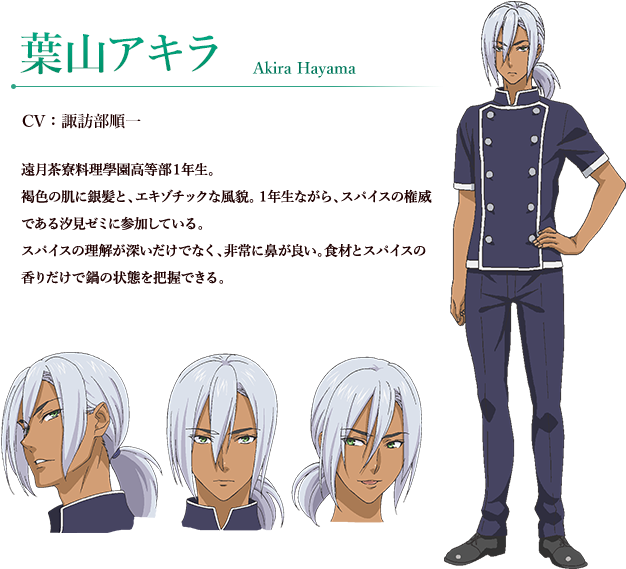 Https - //rei - Animecharactersdatabase - Com/uploads/chars/19917- - Shokugeki No Soma Akira Hayama (650x580), Png Download