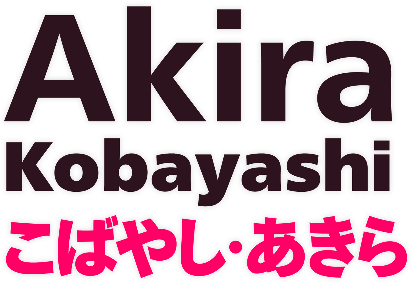 Creative Characters Creative Characters Interview With - Akira Name (1389x1041), Png Download