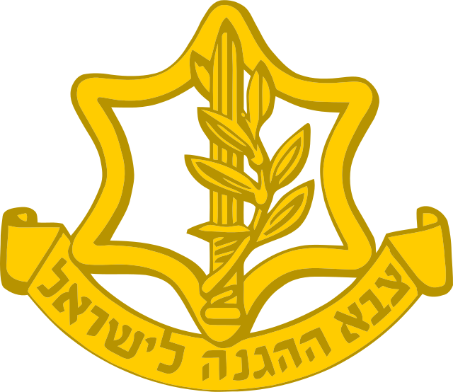 Israeli Military - Israeli Defense Force Logo (640x554), Png Download