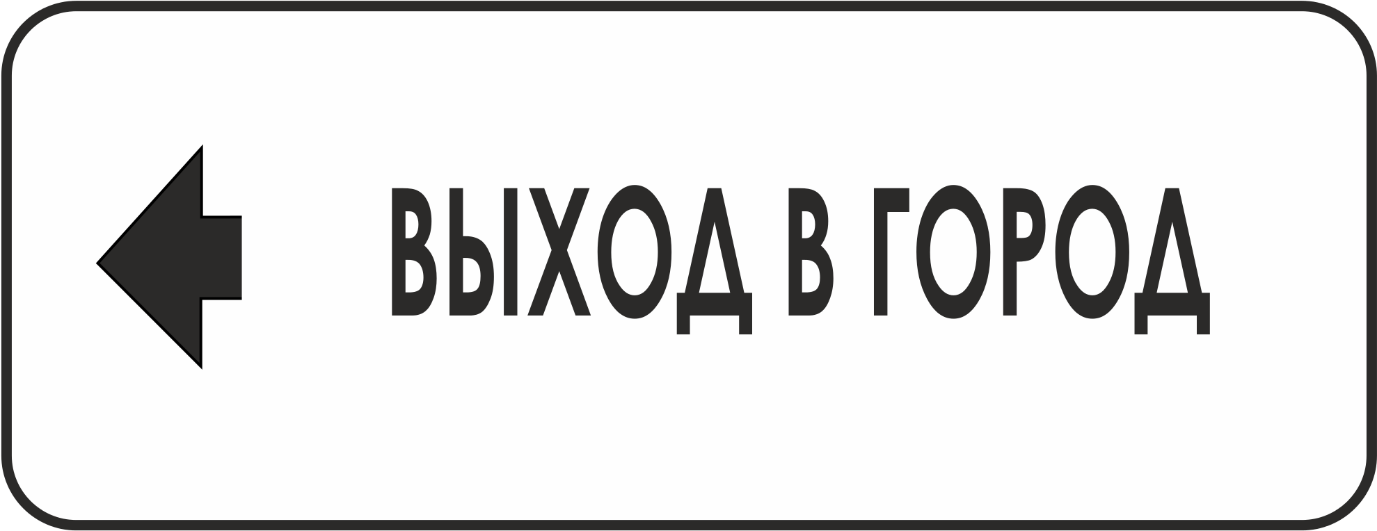 Open - Sud Express Logo (2000x921), Png Download