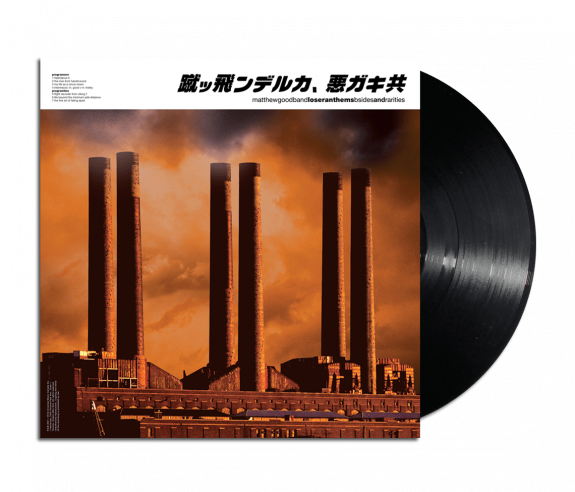 Lo Fi B-sides / Loser Anthems - Matthew Good Band Loser Anthems (575x492), Png Download