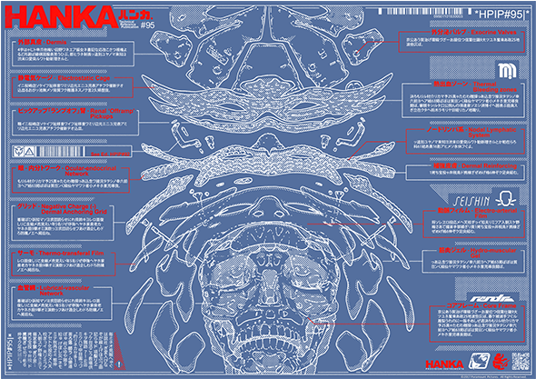 Shelling Sequence Blueprint - Circle (1000x909), Png Download
