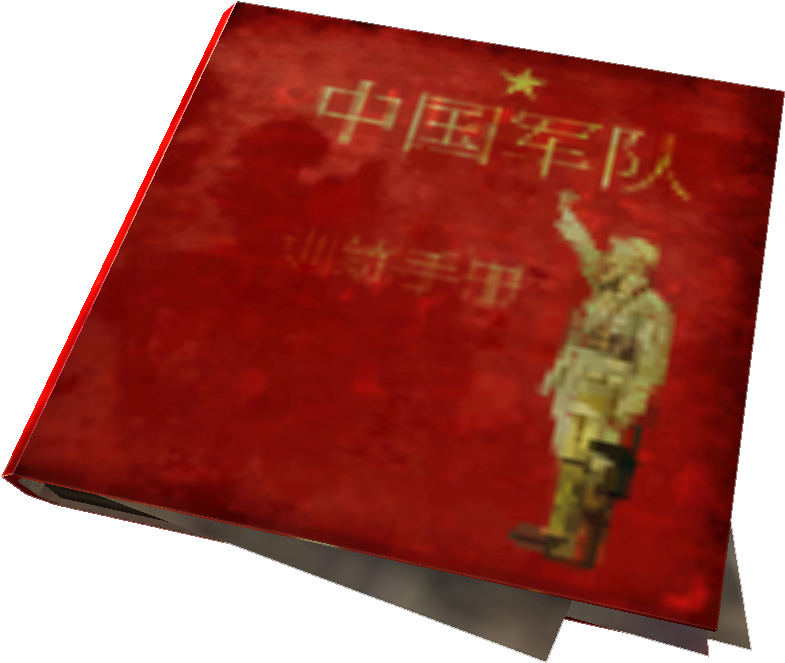 Chinese Army- Special Ops Training Manual - Fallout 3 Chinese Spec Ops Manual (812x713), Png Download