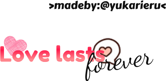 Love Text Png Transparent Love Text - Portable Network Graphics (881x724), Png Download