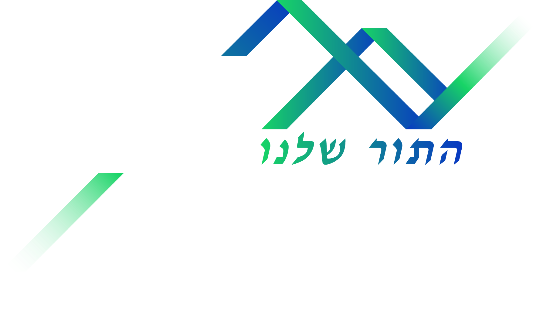 Have Other Questions - Bbyo International Convention 2014 (1789x1023), Png Download