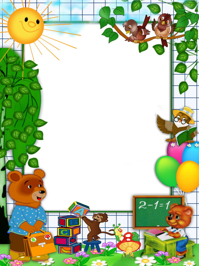 Molduras Tema Escolar - Marcos Para Fotos Escolares (652x870), Png Download