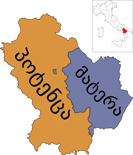 Province Basilicata (514x600), Png Download