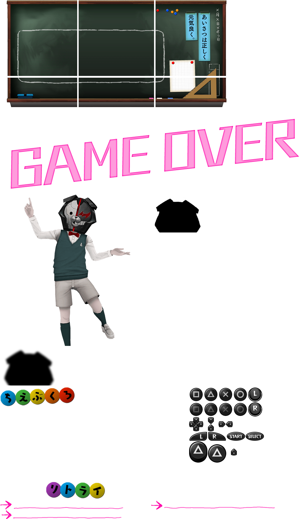 Click For Full Sized Image Game Over Screen - Video Game (1034x1764), Png Download