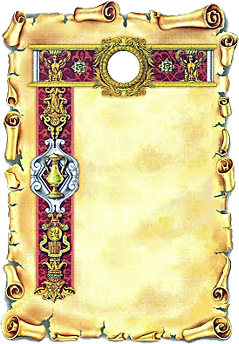 Pergamino En Png Y Marco - Credo Niceno Constantinopolitano Católico (482x684), Png Download