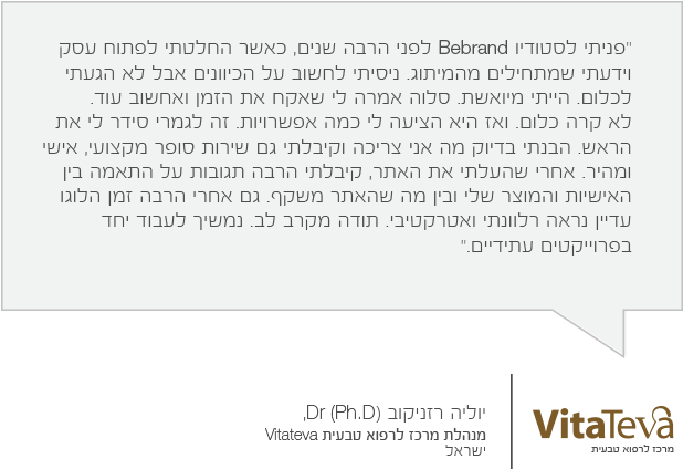 Testimonial (621x473), Png Download