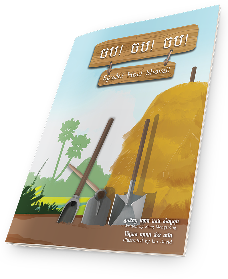 Image Is Not Available - Flyer (797x974), Png Download