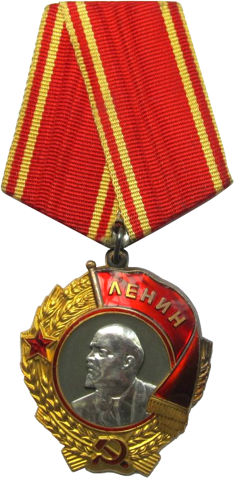 Order Of Lenin (485x966), Png Download