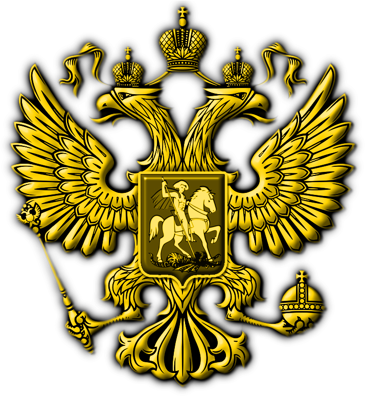 Влади́мир Влади́мирович Пу́тин - Russian Ministry Of Economic Development (764x790), Png Download