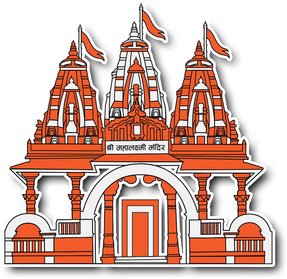 Shri Mahalaxmi Mandir (1024x1024), Png Download