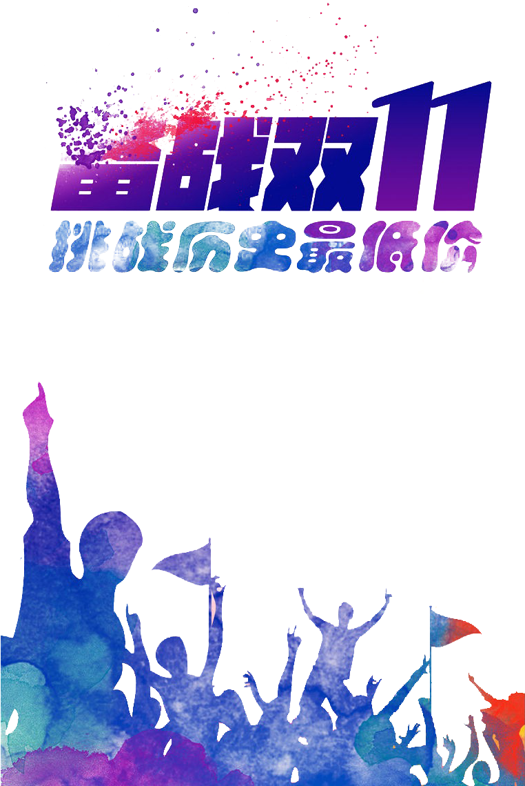 Poster Watercolor Painting Download - Watercolor Painting (765x1182), Png Download