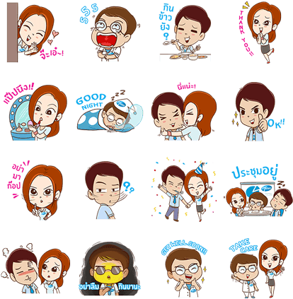 Sticker Line Take Care (420x448), Png Download